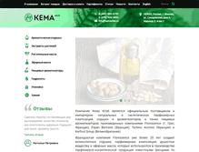 Tablet Screenshot of kemaclub.ru